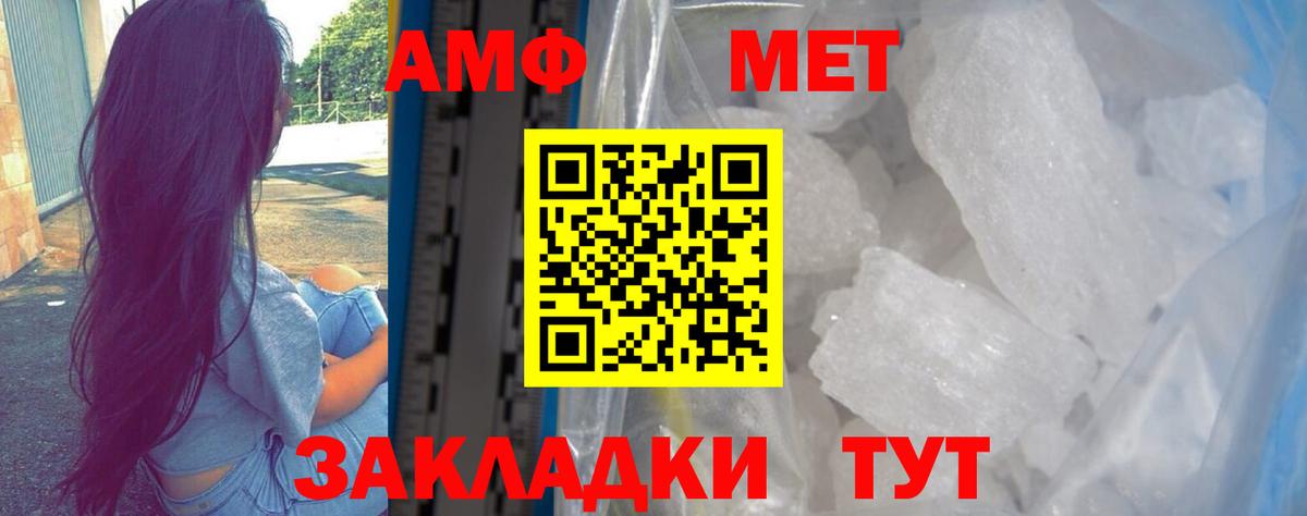 Amphetamine VHQ  блэк спрут tor  Глазов  АМФЕТАМИН  Вход с VPN  Amphetamine 