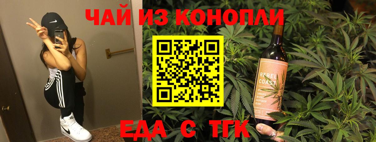 Глазов  Canna-Cookies марихуана  Вход с VPN 