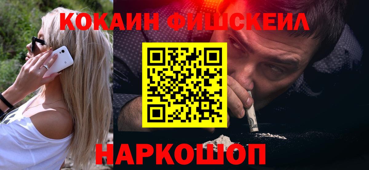 Cocaine Боливия Глазов