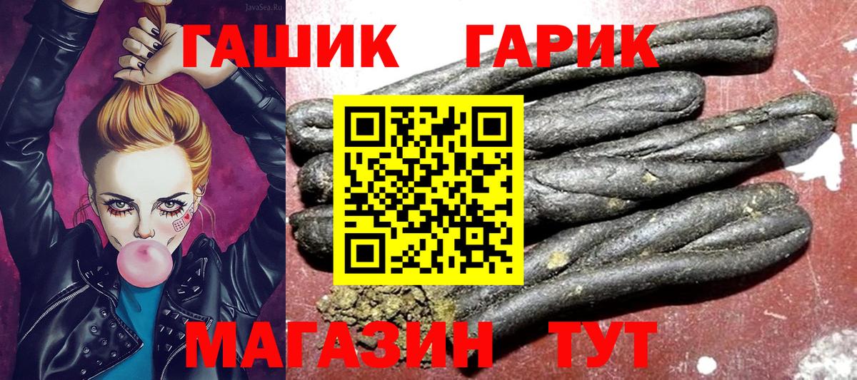 ГАШ Cannabis  Вход с VPN  ГАШИШ  Глазов  ГАШ AMNESIA HAZE 