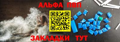 прущая мука Кандалакша