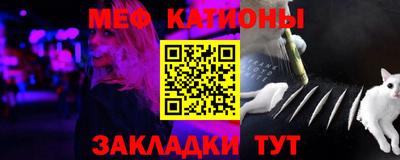 тгк Камышлов