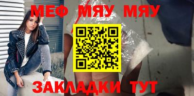 прущие крисы Канаш