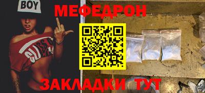 прущие крисы Канаш