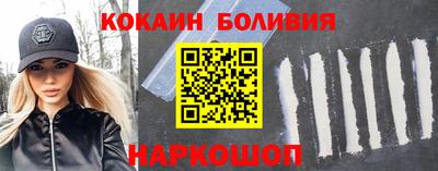 прущие крисы Канаш
