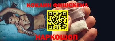 тгк Камышлов