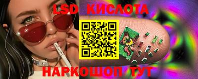 прущие крисы Канаш