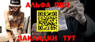 прущие крисы Канаш