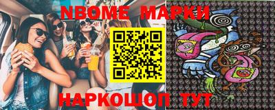 мефедрон VHQ Кингисепп