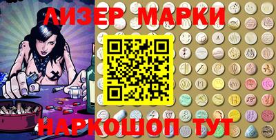 МДМА Кинель