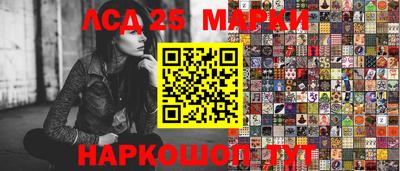 мефедрон VHQ Кингисепп