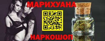 прущие крисы Канаш