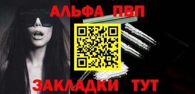 прущие крисы Канаш