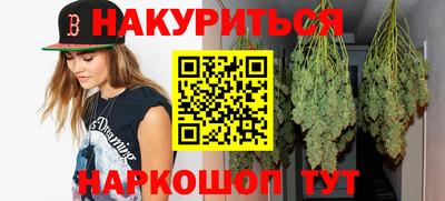 мефедрон VHQ Кингисепп
