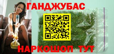 прущие крисы Канаш