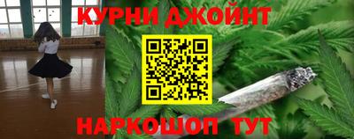прущая мука Кандалакша