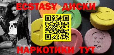 прущие крисы Канаш