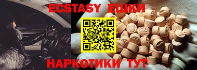 МДМА Кинель