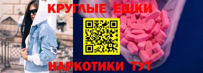 прущие крисы Канаш