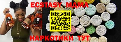 МДМА Кинель