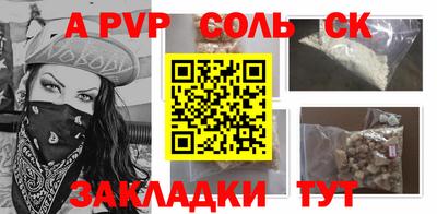 прущая мука Кандалакша