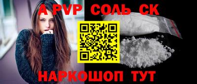прущая мука Кандалакша