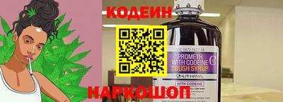 тгк Камышлов