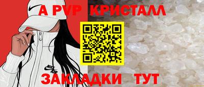 скорость mdpv Кимры