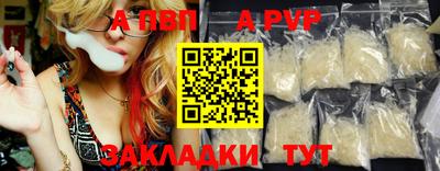 прущие крисы Канаш