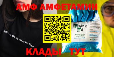 тгк Камышлов