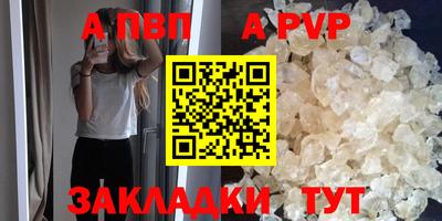прущая мука Кандалакша