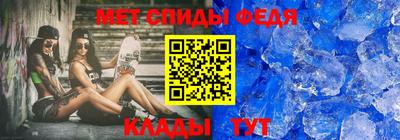 прущие крисы Канаш