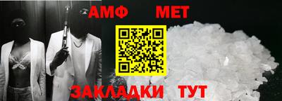 тгк Камышлов