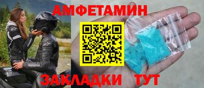 мефедрон VHQ Кингисепп