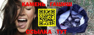 МДМА Кинель