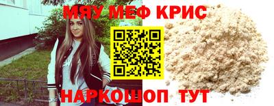 скорость mdpv Кимры