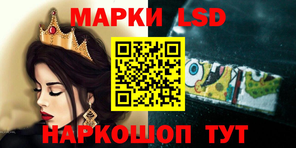 ЛСД экстази ecstasy Глазов