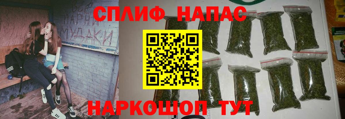 Марихуана VHQ  Бошки марихуана VHQ  Вход с VPN  Канабис AK-47  Глазов 